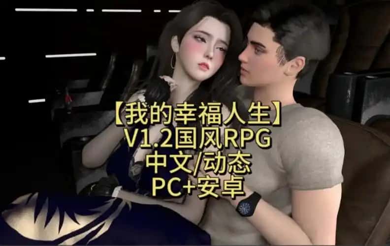 游戏截图5