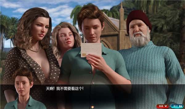 游戏画面2