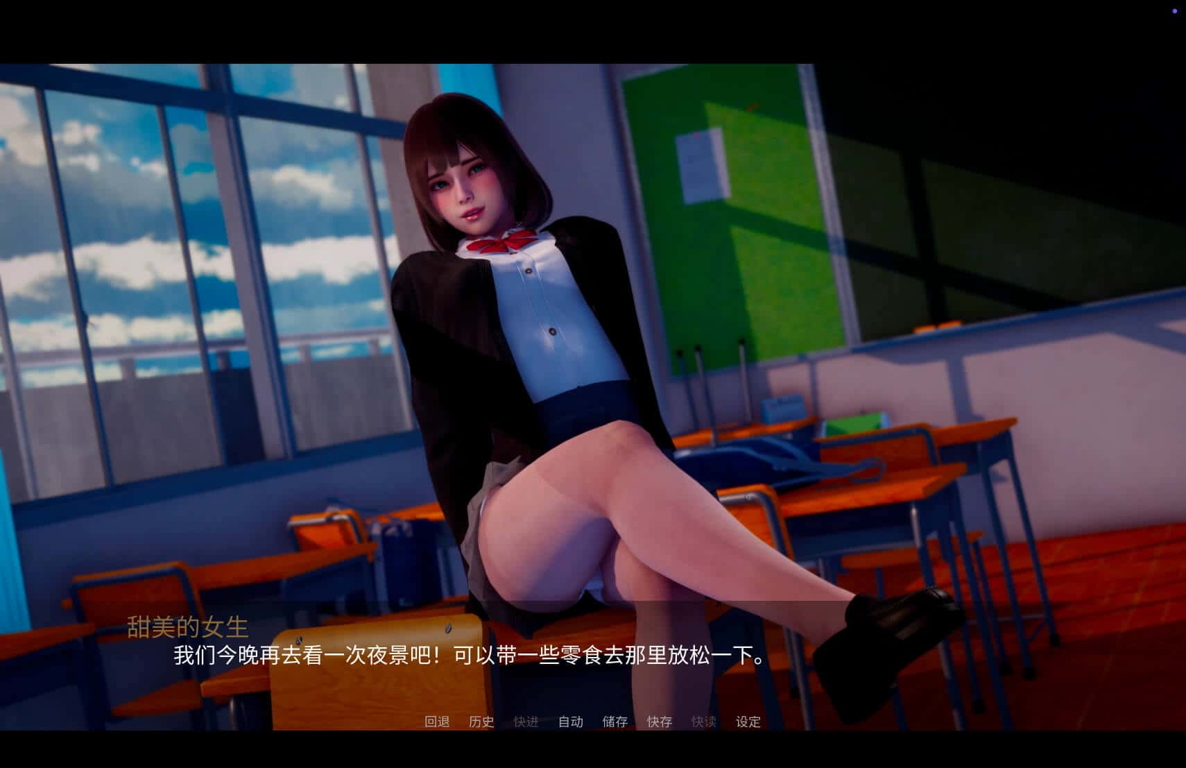 游戏截图5