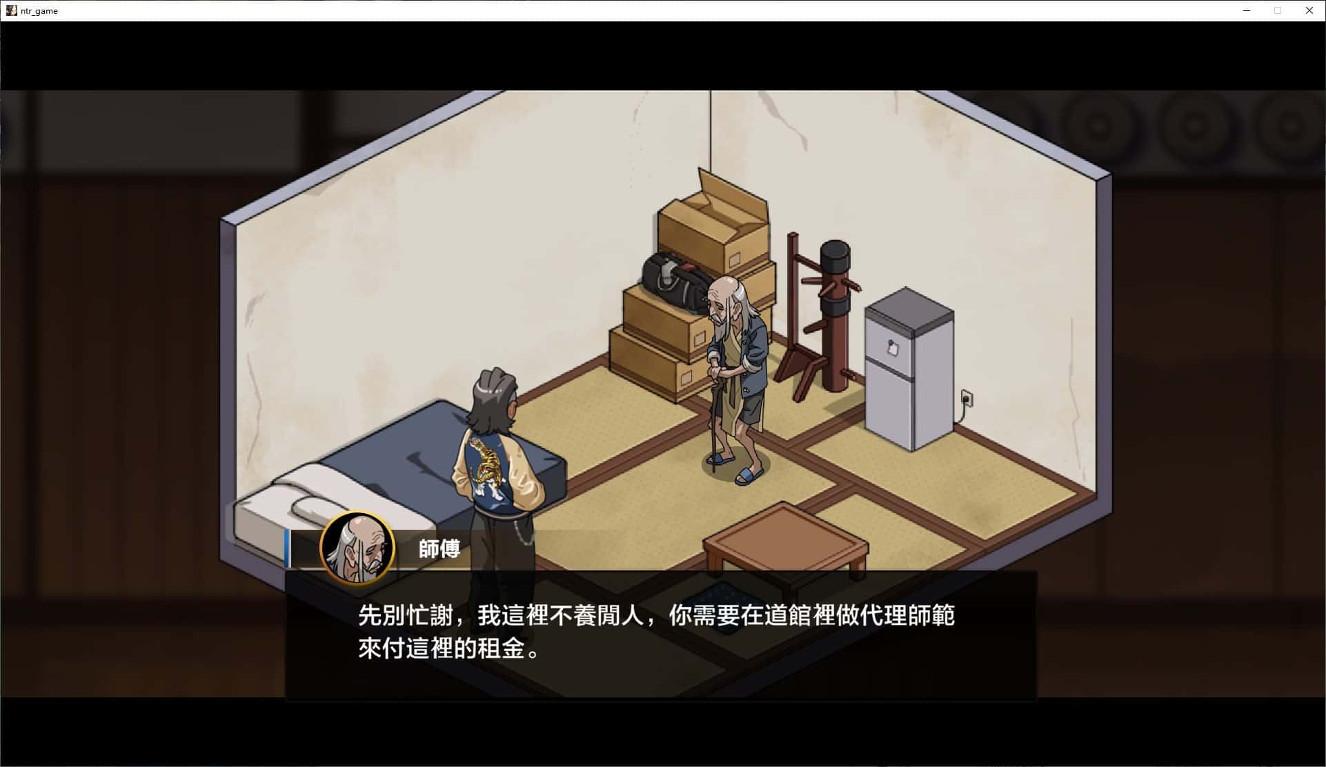 游戏截图6