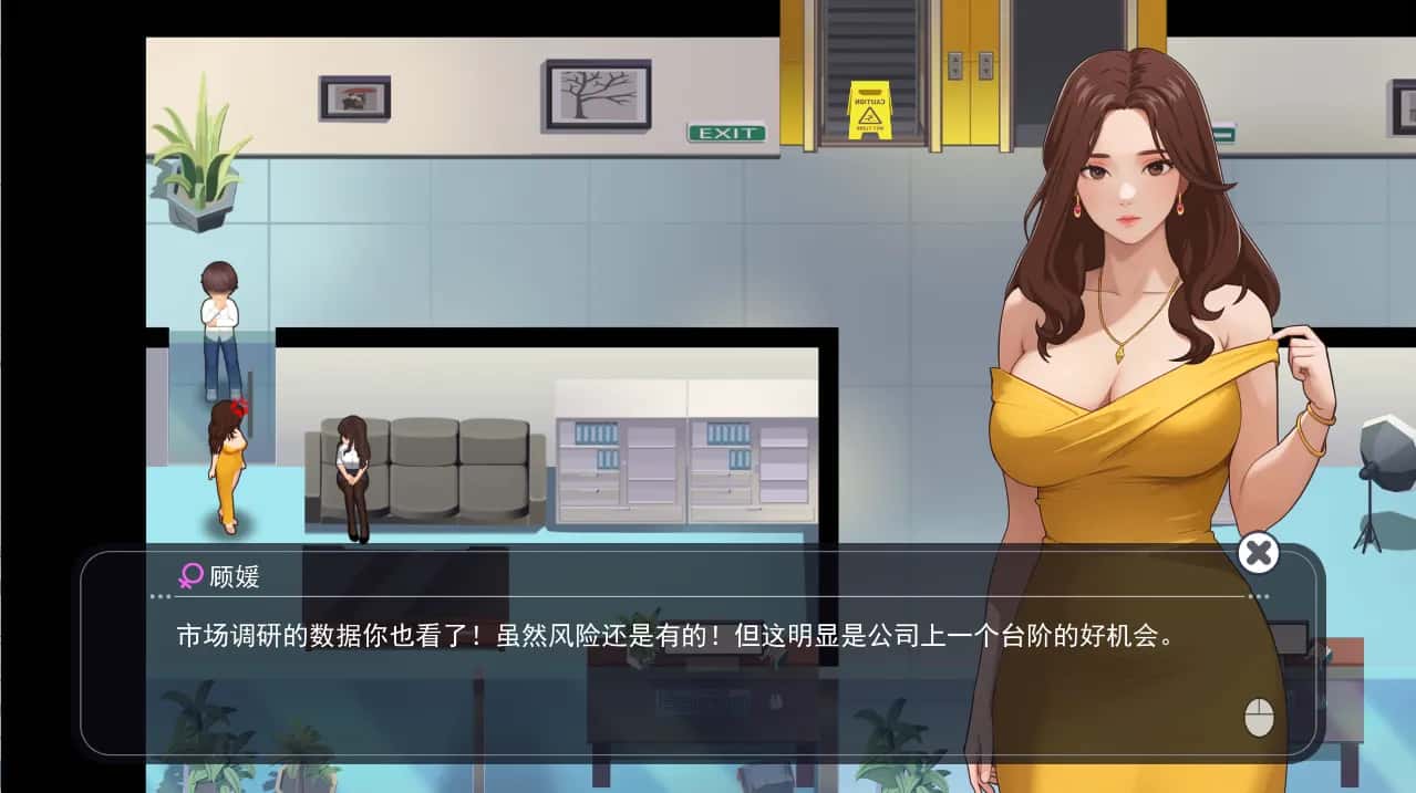 游戏截图4