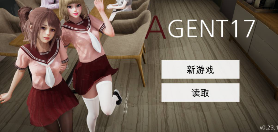 特工17 角色养成 画面 8