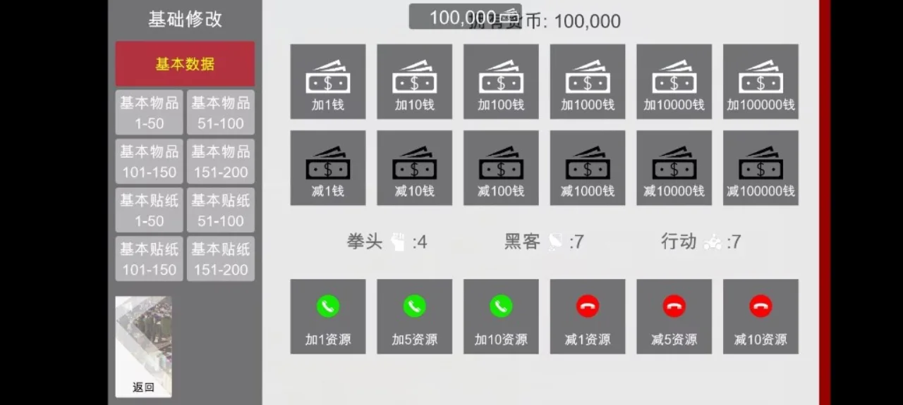 特工17 场景演出 预览图 7