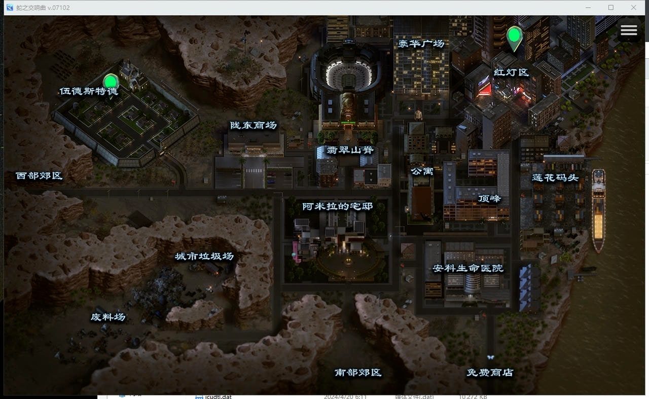 蛇之交响曲_Symphony of the Serpent 攻略要点 展示图 2
