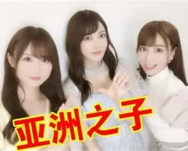 亚洲之子SOA就是个混蛋 故事片段 演示图 6