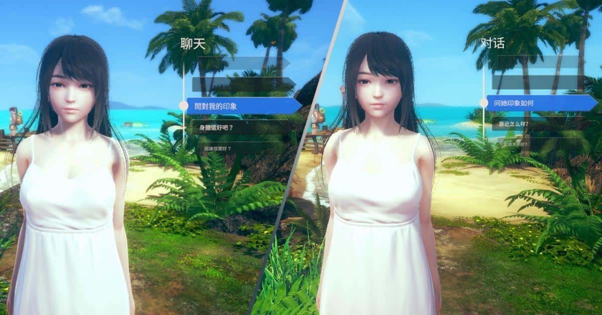 AI少女 地图探索 画面 8