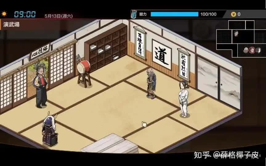 护身术道场 剧情互动 详情图 7