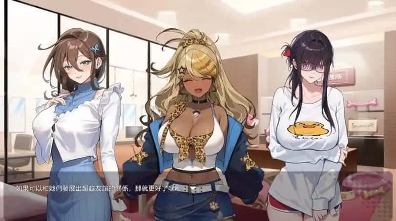 请成为最能干的VTuber吧！ 玩法展示 玩法截图 6