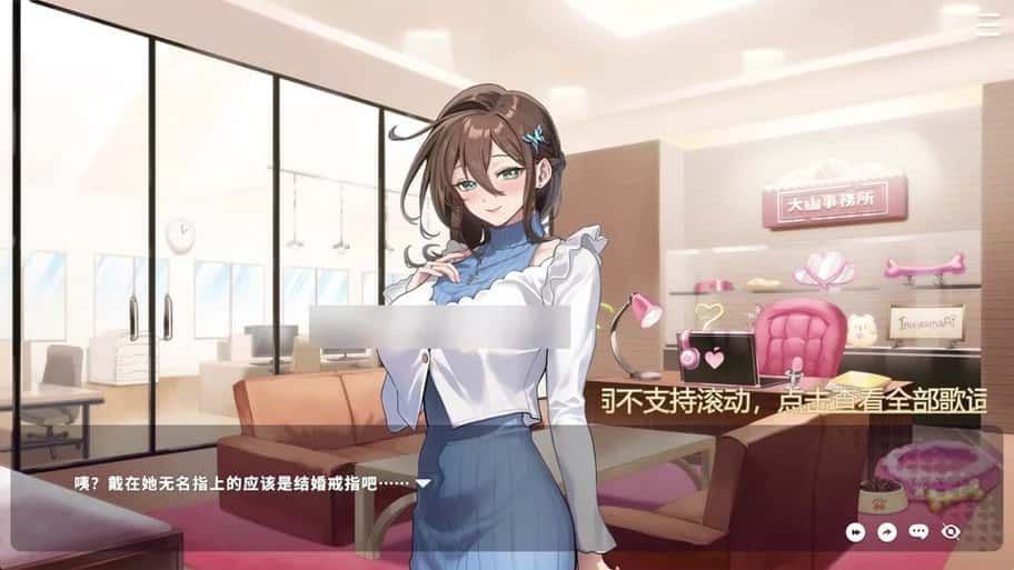 请成为最能干的VTuber吧! 玩法展示 玩法截图 6