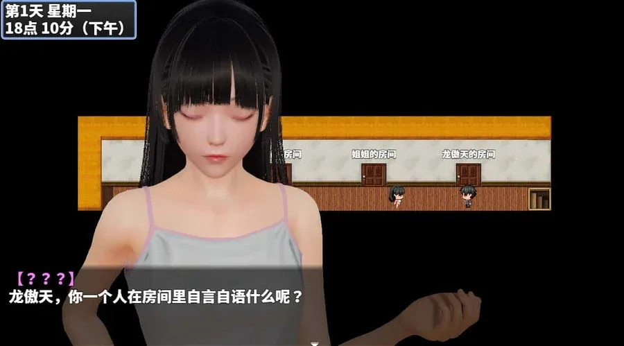 神魔都市 任务推进 页面配图