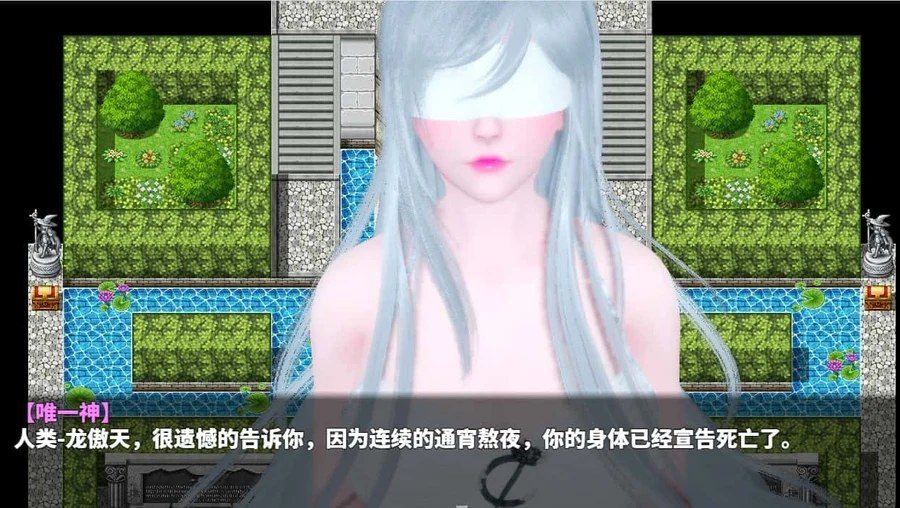 神魔都市 分支选择 专题图 1