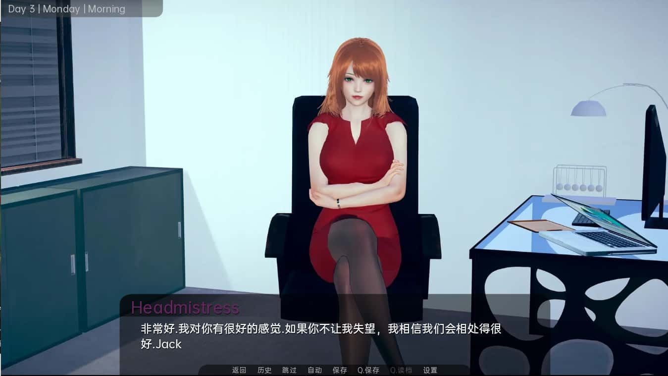 舒适咖啡厅_Cosy Cafe PC安卓版 内容截图 3