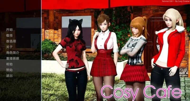 舒适咖啡厅_Cosy Cafe 支线内容 实机截图 2