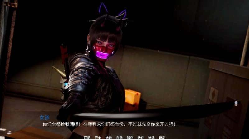 新天域 (新地平线) 角色养成 内容截图 3