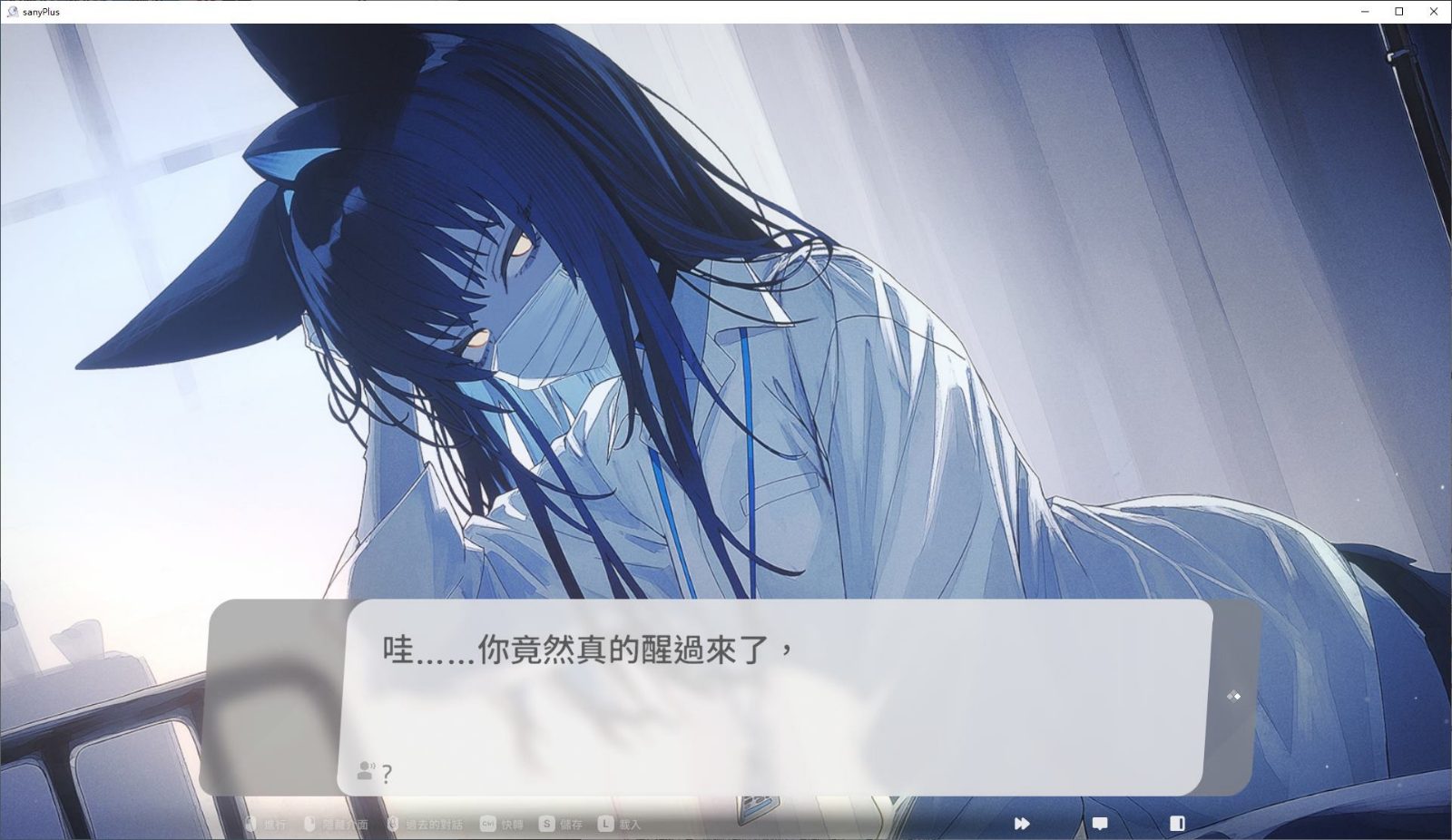 无法忍耐的处男哥哥和不直率的叛逆妹妹 故事片段 实机截图 8
